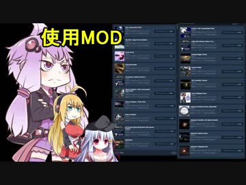 【Stellaris】大元帥ゆかりさんが狂気鉄人１万恒星銀河に挑むお話　１