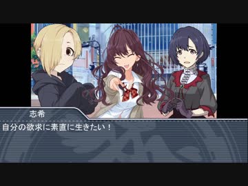 【NovelsM@ster】心霊？探偵白坂小梅第六話中編その２