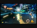 【ロック杯】マリオカート８ＤＸ お気楽実況プレイpart9 【ロック視点】