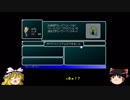 【ゆっくりSO２】強くてニューゲームでスターオーシャン２【PSP】part10