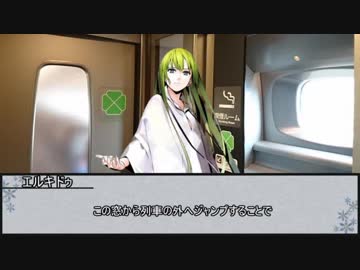 【シノビガミ】漆黒の特急　第二話【実卓リプレイ】