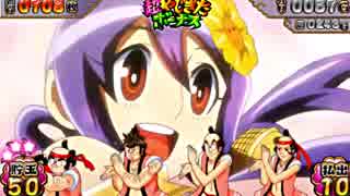 やじきた道中記乙 - 茜色Dream（HD Ver.）