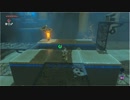 【YTL】もこう『ゼルダの伝説 ブレス オブ ザ ワイルド』part50.5(2/3)