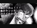 【ハロウィンだし】Happy Halloween【3人で茶番しようぜ】