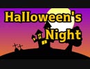 【初音ミクと仲間たち】Halloween's Night
