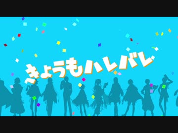 【人力文アル】文豪たちはきょうもハレバレ【1周年記念★45人転生順】