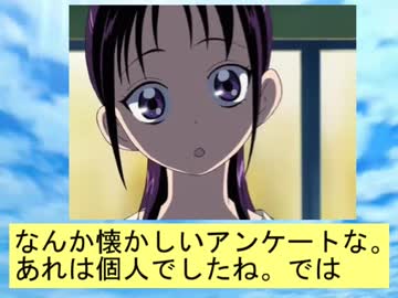 フィーリア王女とアンケート２０