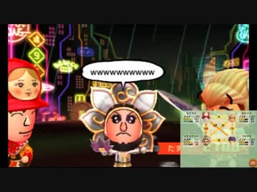 Miitopia(ミートピア)で実況者達が新たな冒険へ After Story　実況4