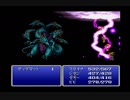 はじめてのPS版FF1をまったり実況プレイ part27