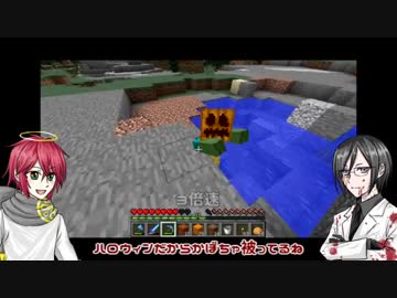 【刀剣マイクラ】信濃と薬研で本丸作り【ハロウィン番外編】