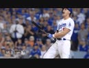 2017　ワールドシリーズ　運命の最終戦へ！　　