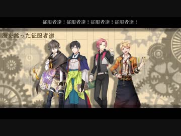 【人力文アル】文豪と13分間で廻るサンホラメドレー