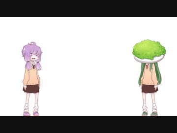 ずんだかイタズラか！