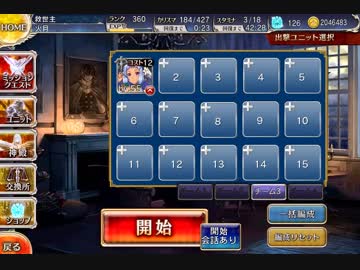 揺らめく鬼火☆3