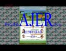 『北の大地は大丈夫か日本が中国④-2』佐藤和夫　AJER2017.11.1(1)