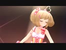 秋風に手を振って　心☆菜々☆瑞樹
