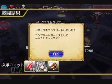 アイギス 揺らめく鬼火 フルドロ