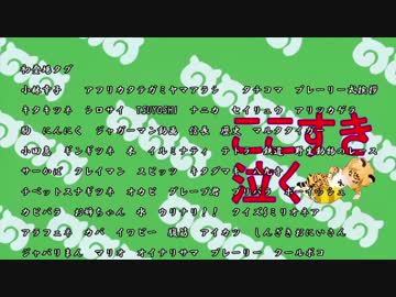 ジャガランク外伝2