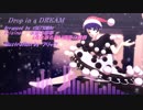 【東方自作アレンジ】Drop in a DREAM