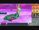 【ポケモンSM実況】シングルレートPart310 【レート1853～】