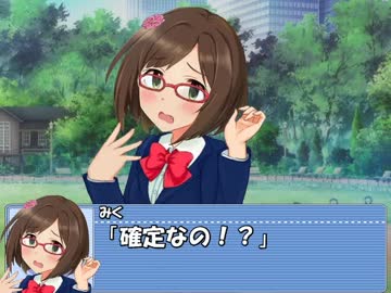 Pとシンデレラと鍛練と　第38話「抜猫」