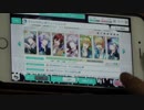 【うたプリシャニライ】マジLOVEレボリューションズ PRO