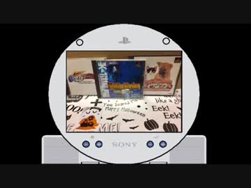 プレイステーションメモリーズ実況プレイpart10-B