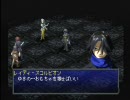 ペルソナ2罪　聖槍騎士団戦～シャドウゆきの＆レイディスコルピオン戦