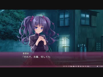 【エロゲー】サクラノモリ†ドリーマーズpart67