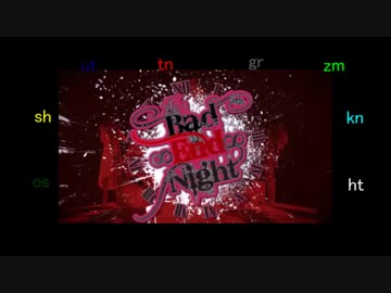 【人l力】Blad ∞ Elnd ∞ Nlighlt【wlrlwlrlっぽいど８+１人】