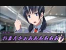 【シノビガミ】台湾人たちが挑む「呪画・美絵瑠」05