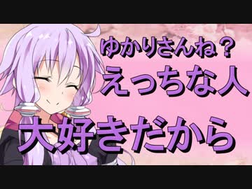 【CeVOIDays】 ゆかマキの お風呂選挙開票式！