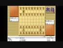 大山先生VS升田先生の棋譜を鑑賞しよう 第001局