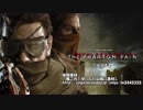 不幸村　メタルギアソリッドV TPP　その１２