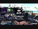 【ガチマッチ】落ちこぼれがエリートを超えるまで【Part12】