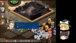 【ゆっくり実況】風の探索者２　Shadow Kingdom　Part12