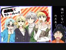 【ゆっくりTRPG】過疎船でクトゥルー【クトゥルフTRPG】覚醒編１