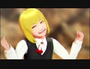 【そばかす式】ルーミアで太陽系デスコ・ｶﾒﾗ改