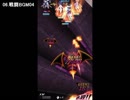 マジガーーーーール!!! BGM集②