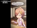 マジガーーーーール!!! BGM集③