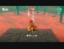 【スーパーマリオオデッセイ】月の国もっと裏をコース短縮裏ワザ
