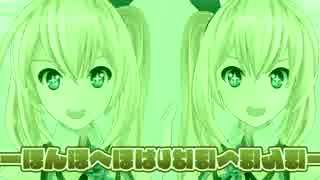 ヘーホンYOUKAI ZONE