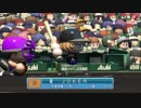 ペナント淫夢☆2017第8戦