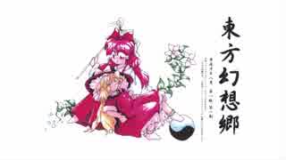 Bad Apple!! - Touhou 4_ Lotus Land Story