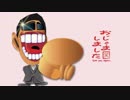 OJラジオ　【連チャン】あなたの質問に答えます