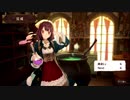 【ゆっくり実況】ソフィーのアホリエ【8】