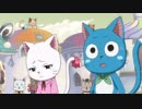 FAIRY TAIL　第73話～第98話　第83話　エクスタリア