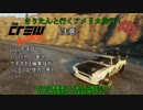 【TheCrew】きりたんと行くアメリカ旅行！Part.5