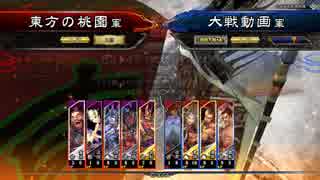 【三国志大戦４】栄光バラvs求心四枚【２品中】