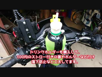 【PCX】原付2種　「氷菓」聖地巡礼　岐阜県　高山400kmツーリング　part１
